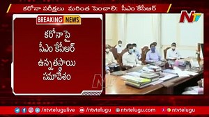 10K views · 79 reactions | CM KCR High Level Meeting On Corona And Black Fungus in Telangana #KCR #NTVTelugu #NTVNews | Ntv Telugu | Facebook