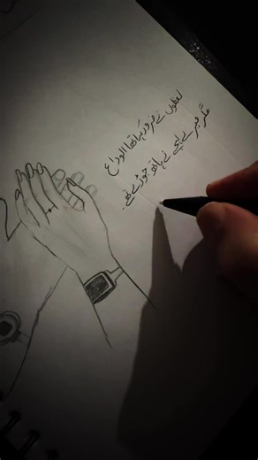 Express Your Emotions Through Art: Draw Your Feelings