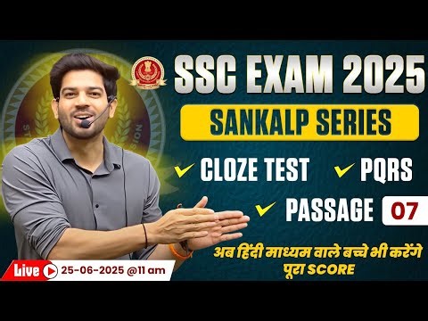 SSC Exams 2025 | Sankalp Series Practice Set #07 English Grammar For SSC By Sanjeev Thakur Sir