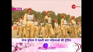 Training of women for the first time in army police | Zee News English