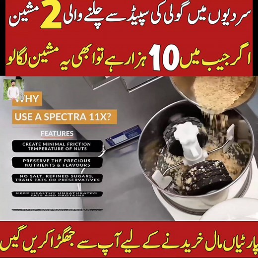 Business Updates on Reels