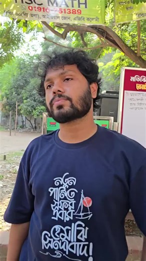 Osman Hadi Vai's Election Advertising Strategies