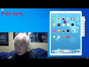 iPadのQRコードの読み込みと作成