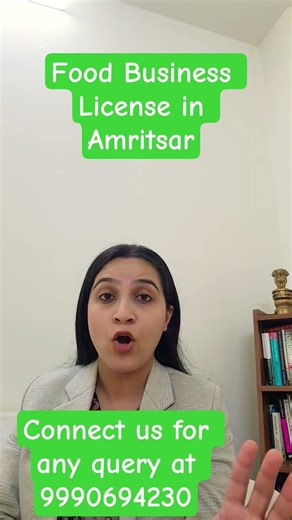 Food Business License in Amritsar #shorts #ytshorts #yttrending
