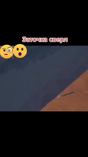 Metalworking Skills: Cutting and Tightening Explained