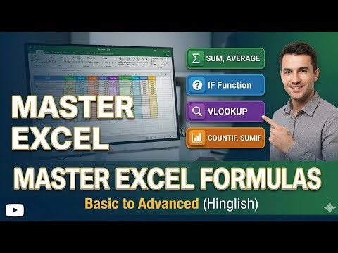 Excel के सभी जरूरी फॉर्मूले एक ही वीडियो में | VLOOKUP, IF, SUMIF & More | Hindi Tutorial