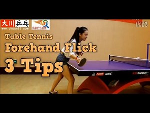 table tennis forehand flick: 3 tips to remember