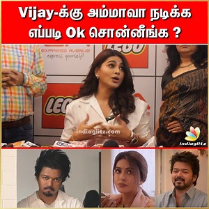 77K views · 457 reactions | Vijay-க்கு அம்மாவா நடிக்க எப்படி OK சொன்னீங்க.. ? #sneha #thalapathyvijay #GOAT #IndiaGlitz #tamilactress #PressMeet #lego | IndiaGlitz Tamil | Facebook