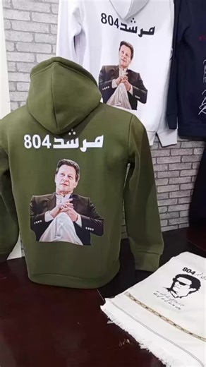 Qaidi 804 Customised Hoodies,Shawls worldwide Delivery available #imrankhanhoodie #804hoodie #imrankhanshawl #customisehood #imrankhanlover