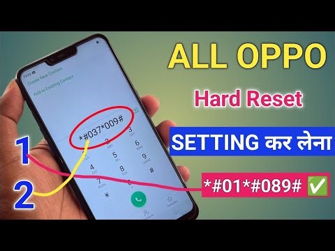 oppo mobile ka lock kaise tode | how to unlock oppo phone if forgot password | how to unlock oppo