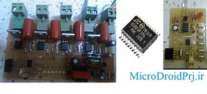 پروژه فرستنده و گیرنده IR با استفاده از stm8s003f3 - پروژه های میکروکنترولر و اندروید