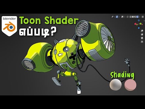 How to make a toon shader in blender | Cartoon shader tutorial