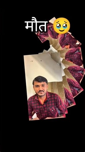 क्या यह सच है 🥹#motivation #shorts #youtubevideos