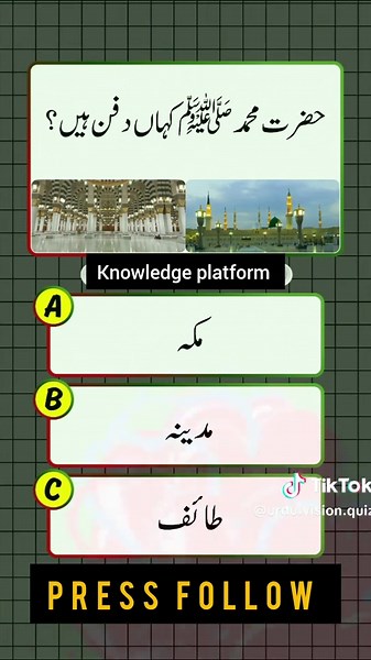 Engaging Quiz Challenges to Unfreeze Your Account