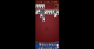 Download & Play Spider Solitaire - puzzle trip on PC & Mac (Emulator)