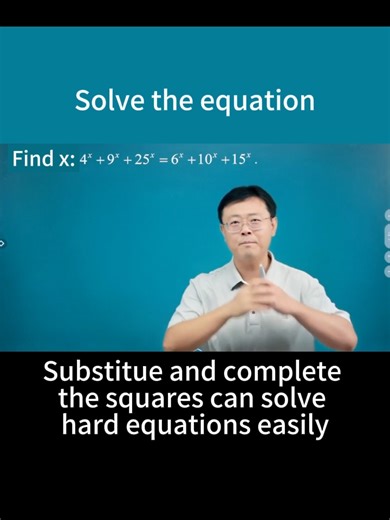 Substitue and complete the squares can solve hard equations easily #education #thinking #maths #math #mathematics #calculation #equation