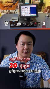 1.1K reactions · 210 shares |  POS Billing System – Only 20 USD...