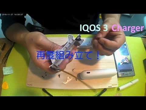 iQOS 3 Charger 分解