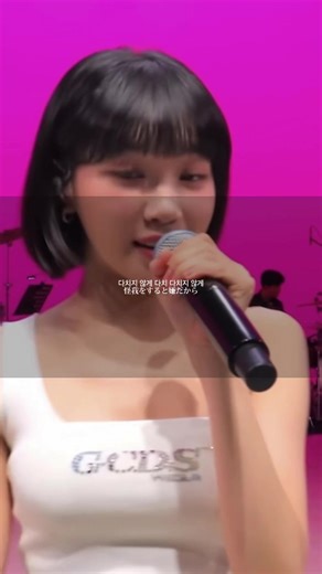 FEARLESS/LE SSERAFIM #fearless #lesserafim #歌詞動画 #和訳動画 #kpop和訳動画 #kpop #おすすめにのりたい #運営さんお願いします