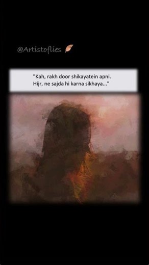 " Shikayat Se Sajda Tak " |Sajda-e-Hijr...