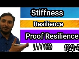 Stiffness, Resilience and Proof resilience (हिंदी) || what is stiffness of spring || resilience