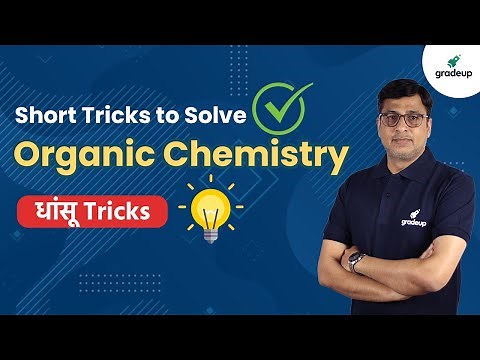 Short Tricks to Solve Organic Chemistry | धांसू Tricks | Chemistry | JEE Main & Advanced | Gradeup