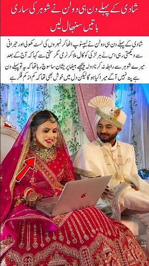 Bride Takes Charge on Her Wedding Day and Surprises Everyone #foryou #trending #marriage #shorts