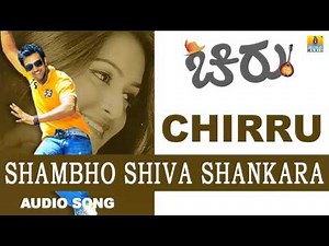 Shambho Shiva Shankara - Chirru - Movie | Udit Narayan| Chiranjeevi Sarja | Giridhar | Jhankar Music