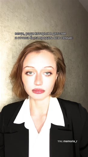 Ностальгия по рекламе Magic Bullet из 2000-х