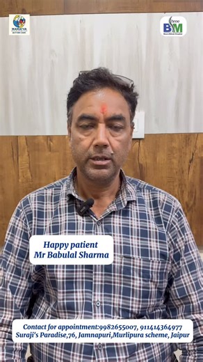 BSM NEURO REHAB on Instagram: "Our patient with low back pain showed steady improvement through a structured rehabilitation program. Pain reduced significantly, mobility and flexibility improved, and daily activities became easier. With guided exercises, posture correction, and consistent therapy sessions, the patient regained confidence, strength, and comfort in movement. #pain #physiotherapy #explorepage #clinic"