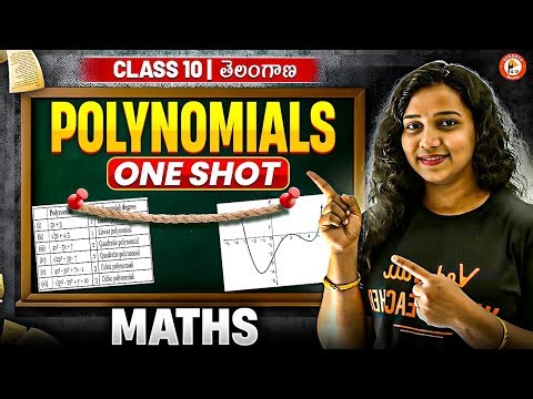 Polynomials | One Shot| | Telangana SSC Class 10- Maths | Gayathri Ma'am