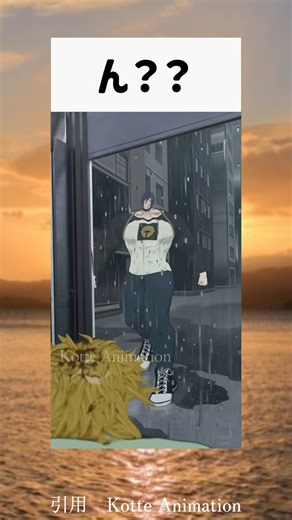 ん？？ #チェンソーマン #レゼ篇 #引用