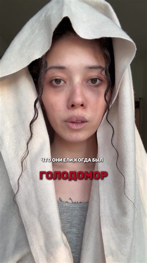 Golo#domor 💔 какое время снимаем дальше? #еданакамеру #foryoupage❤️❤️ #мукбанг #mukbang