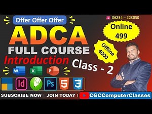 ADCA Full Course | Introduction ADCA | ADCA Course | ADCA Online | ADCA | CCC | CGC Computer Classes