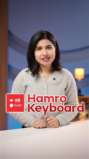 Top 3 Apps to type in Nepali 1. Hamro Keyboard 2. Google Keyboard 3. Desh Nepali Keyboard . . . . #nepalityping #gadgetbytenepali #techtok #pratimaadhikary | Gadgetbyte