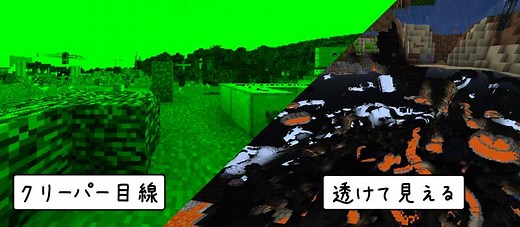 【マイクラ】スペクテイターモードの切り替え方法と特徴３つ | 脱・初心者を目指すマインクラフト