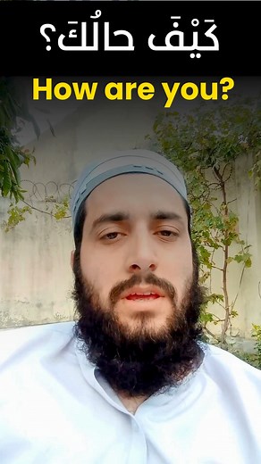 55K views · 3.4K reactions | Learn Arabic Speaking for beginners #arabic #arabiclanguage #learnarabicwithmiu #learnarabic #arabicspeaking #English #trend #viralreelsfb2024 | Learn Arabic With MIU | Facebook