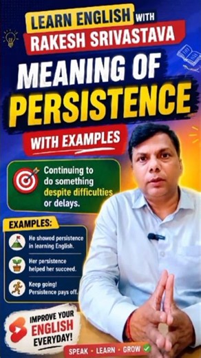 Persistence Meaning in English | Learn with Easy Examples #shorts
