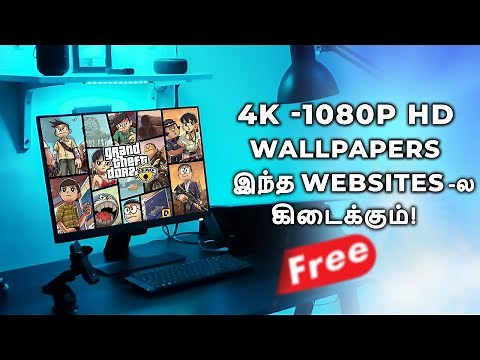6 Best Wallpaper Site (4K-HD) For Your pc & Laptop!