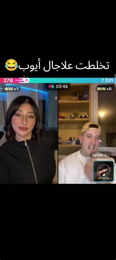 #تيك_توك_عرب #الشعب_الصيني_ماله_حل😂😂 @ayoub suisse 1🇨🇭🇩🇿