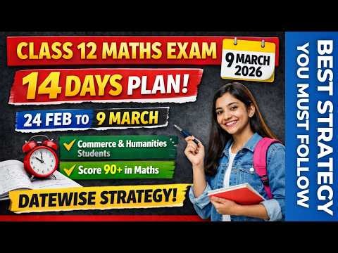Class 12 Maths: 14-Day Strategy for Commerce & Humanities (Starting Feb 24) | Strategy by O.P. Gupta
