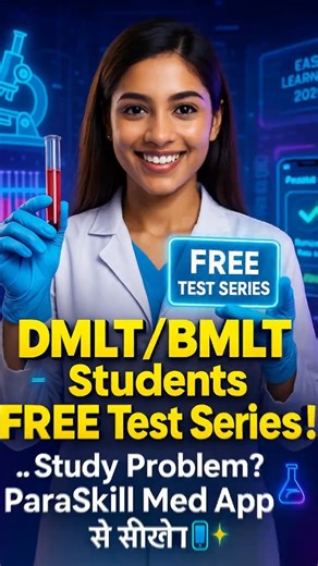 DMLT/BMLT Exam डर खत्म!, MLT Students—FREE Test Series 2026!, MCQs+PYQs + Mock Test MUST JOIN! #mlt