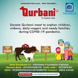 45K views · 471 reactions | Sacrifice for Allah..... Meat For Needy...... Qurbani Fi Sabeel Lilah Donate Qurbani meat to Orphan children, widows, daily wagers and needy families during COVID-19 pandemic Contact 0800 4448 #Alkhidmat #Qurbani2020 #sacrifice #support #help #sadqah #Pakistan #hide | Alkhidmat Foundation Pakistan | Facebook