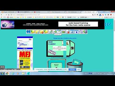 ハムログでのADIファイル作成とeQSLへの送信方法