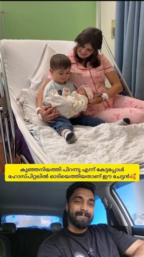 Big brother happily rushes to the hospital to see his baby sister🥰 #shorts #love