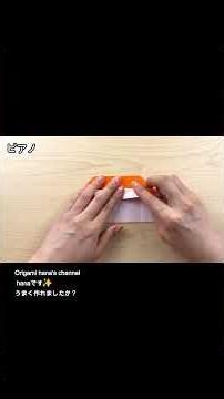 【折り紙】一番わかりやすいピアノの折り方🎹1枚で簡単！可愛いミニチュア楽器 How to make paper piano | Origami | 摺紙 鋼琴 | 종이접기 피아노 | DIY