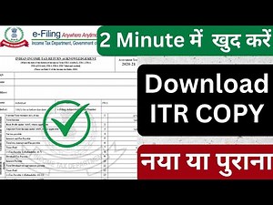 How to Download Income Tax Return(ITR) Acknowledgement Copy on new e filing portal|view ITR Status