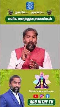 Simple exercises to reduce belly fat PART 5