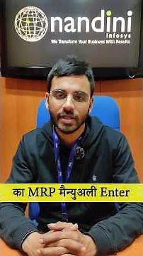 Display MRP in the Invoice in TallyPrime | Add MRP Column in TallyPrime