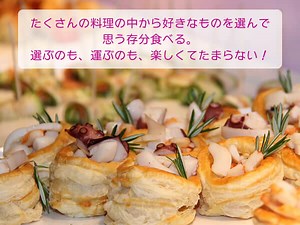 子供心をくすぐるバイキング（食べ放題）で誕生日ランチ | 子供の誕生日〈バースデークリップ〉